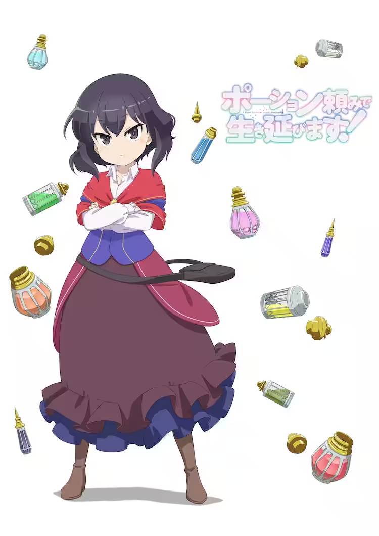 Potion-danomi de Ikinobimasu! Potion-danomi de Ikinobimasu!